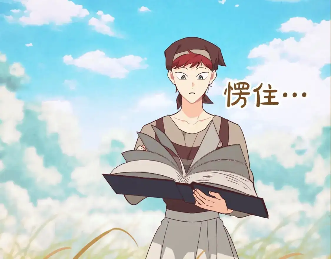 第193话 重写大陆法律 第114页