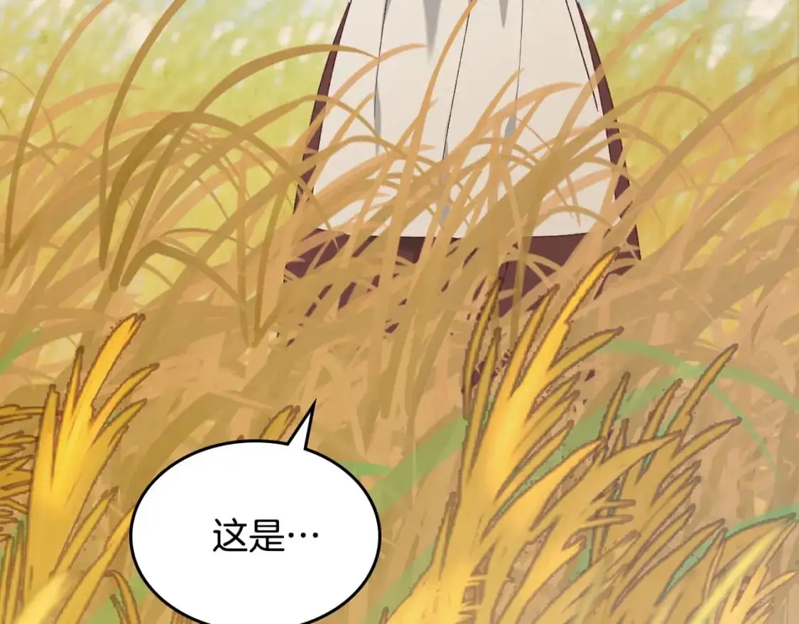 第193话 重写大陆法律 第115页