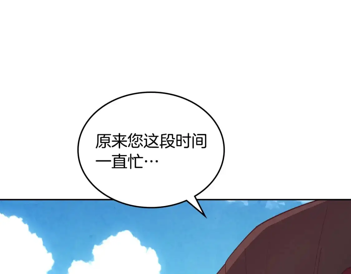 第193话 重写大陆法律 第117页