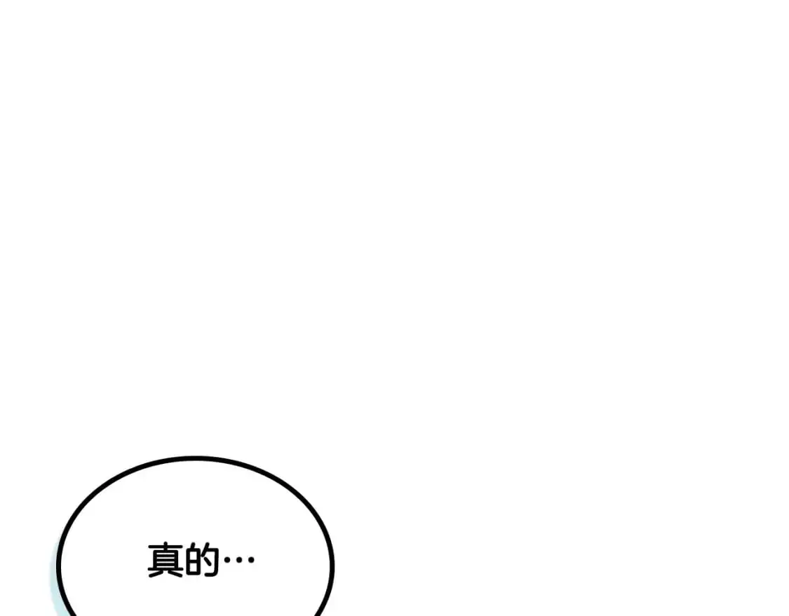 第193话 重写大陆法律 第141页
