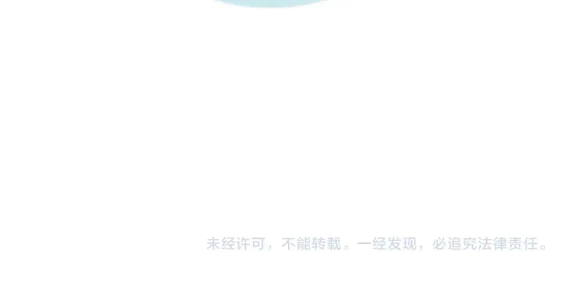 第193话 重写大陆法律 第144页