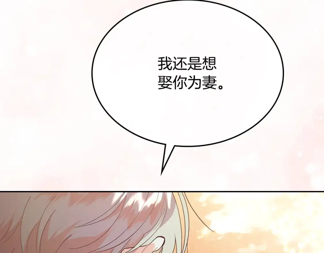 第193话 重写大陆法律 第147页