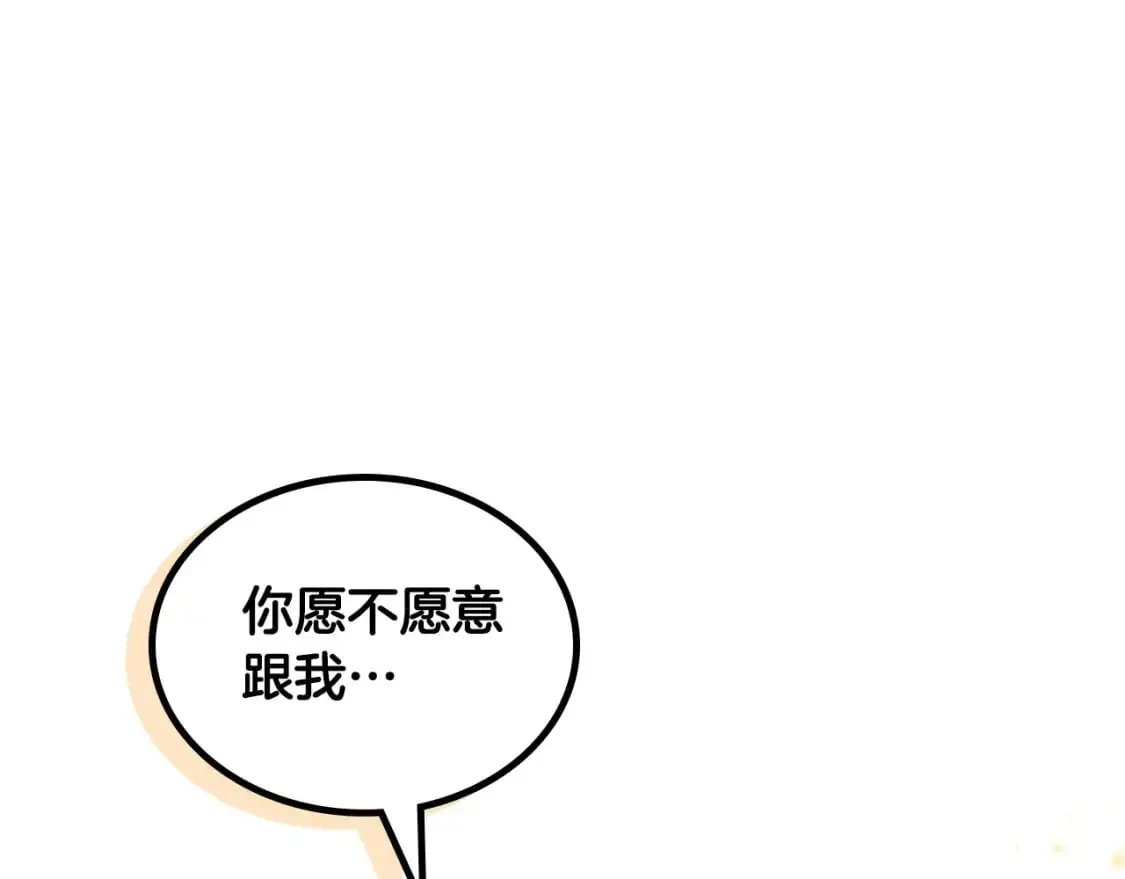 第193话 重写大陆法律 第149页