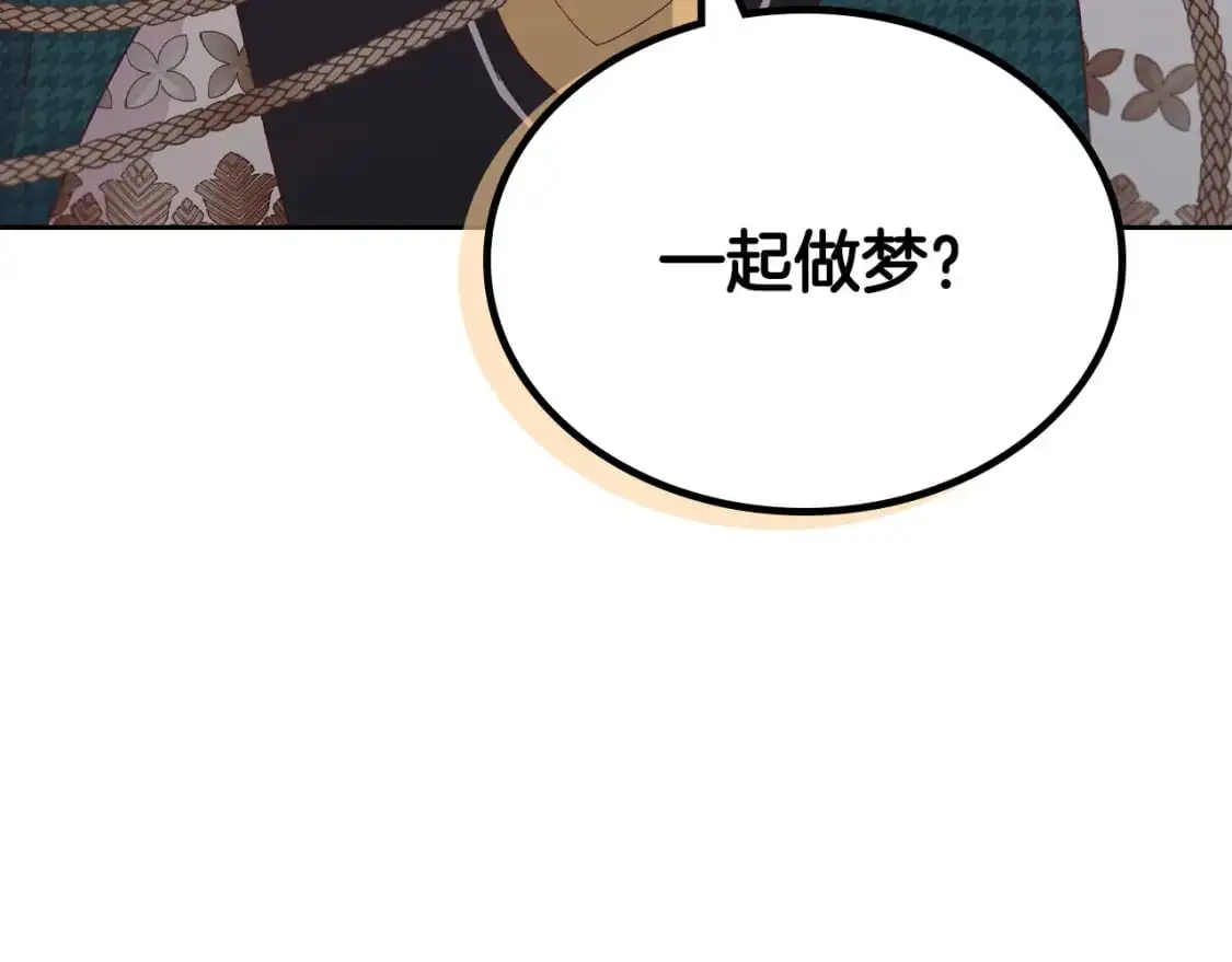 第193话 重写大陆法律 第152页