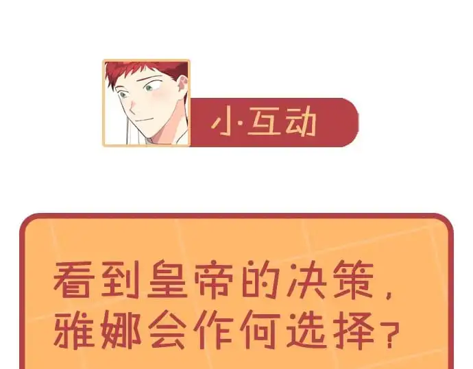 第193话 重写大陆法律 第154页