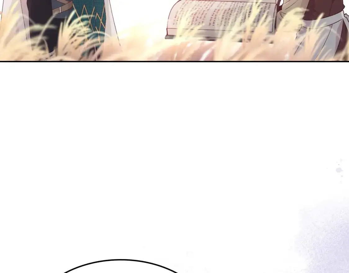 第194话 一起做梦 第16页