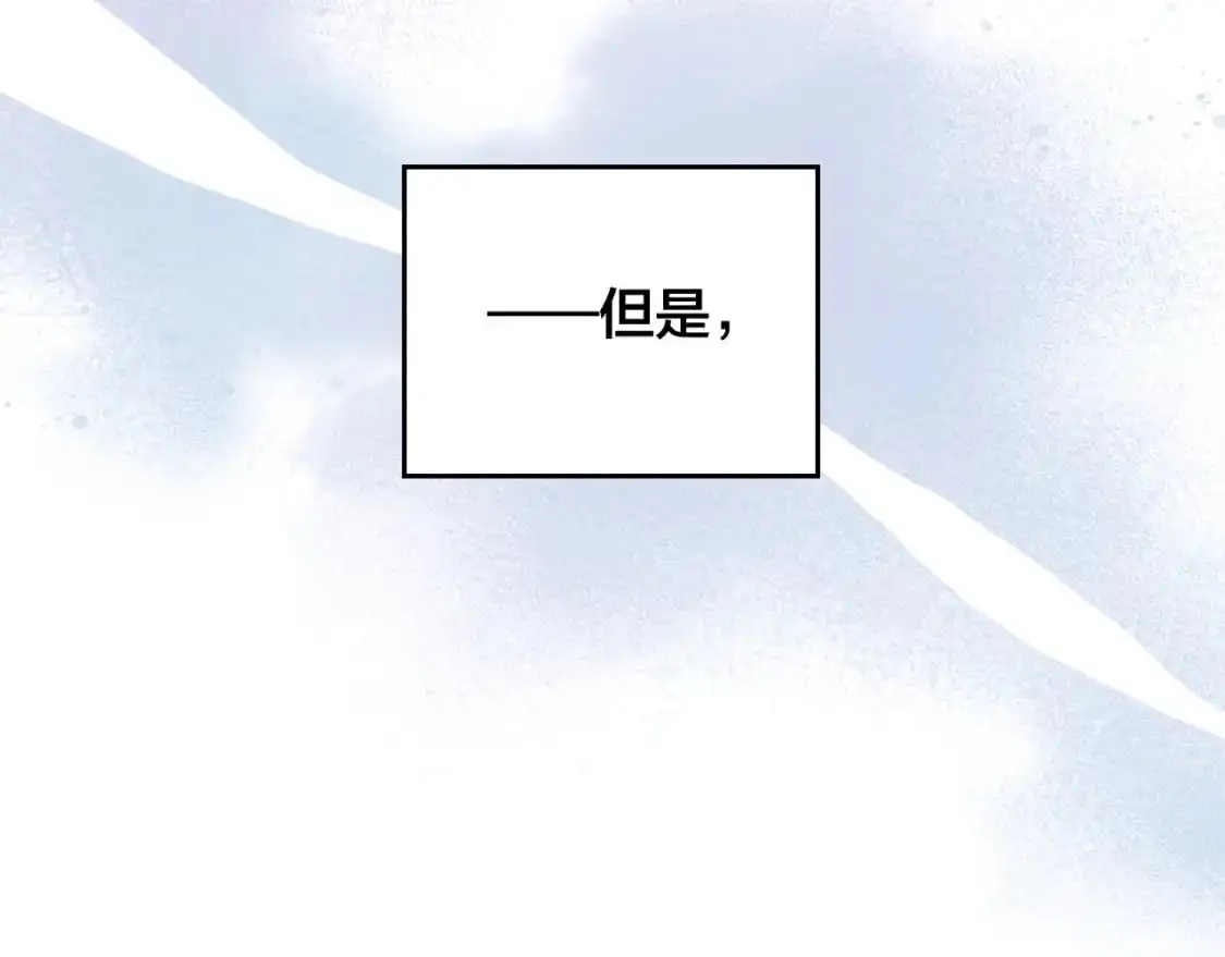 第194话 一起做梦 第65页