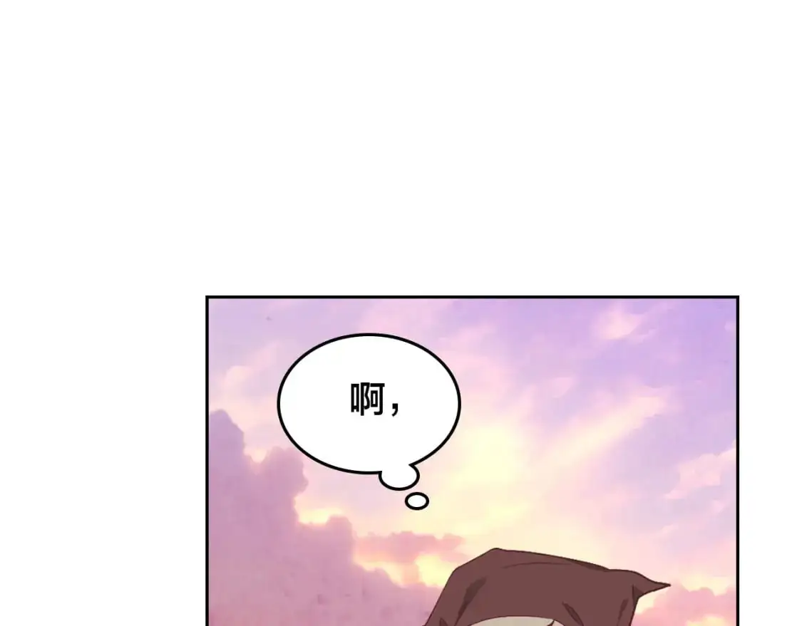 第194话 一起做梦 第82页