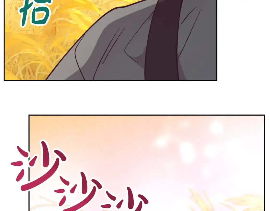 第194话 一起做梦 第94页