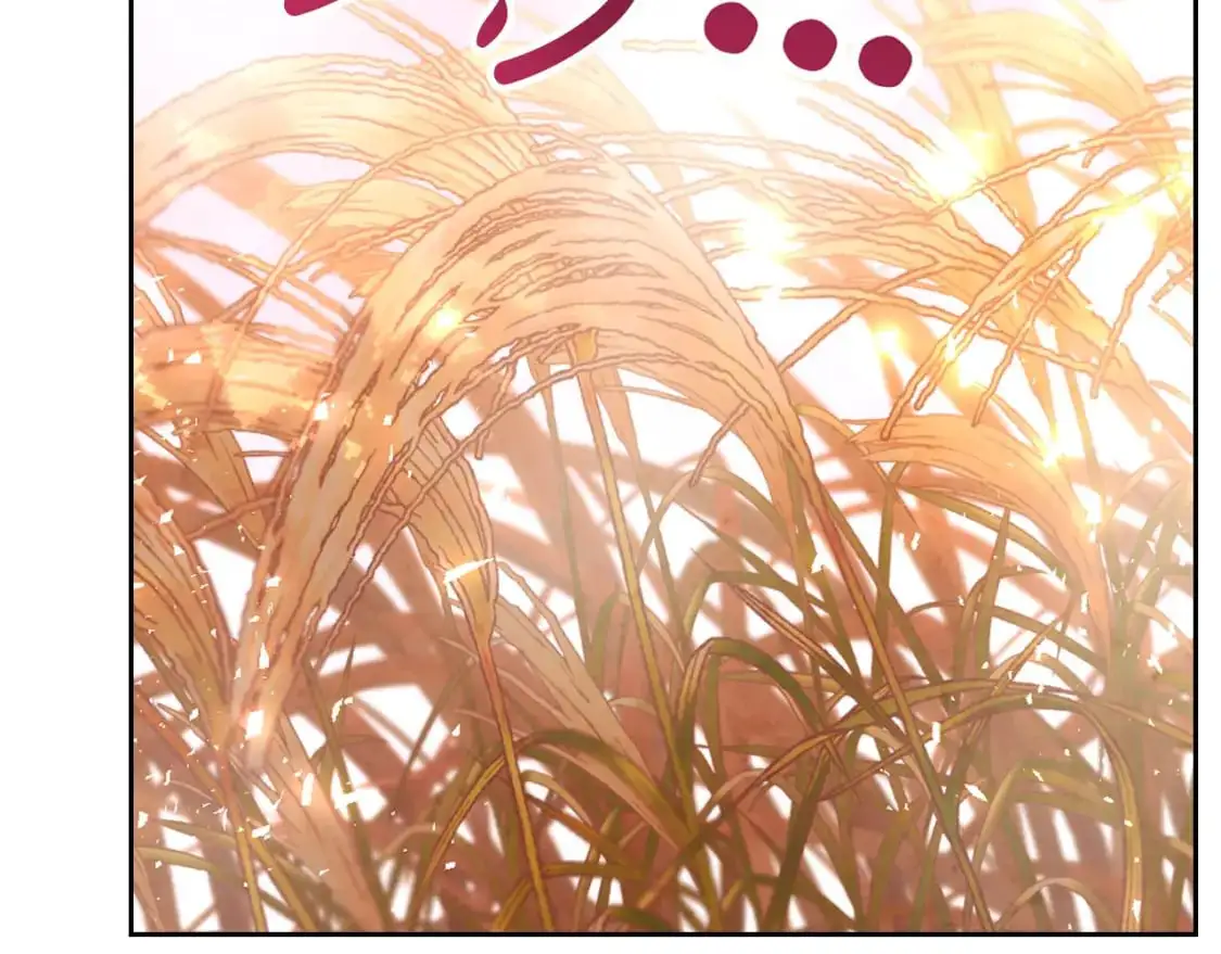 第194话 一起做梦 第95页