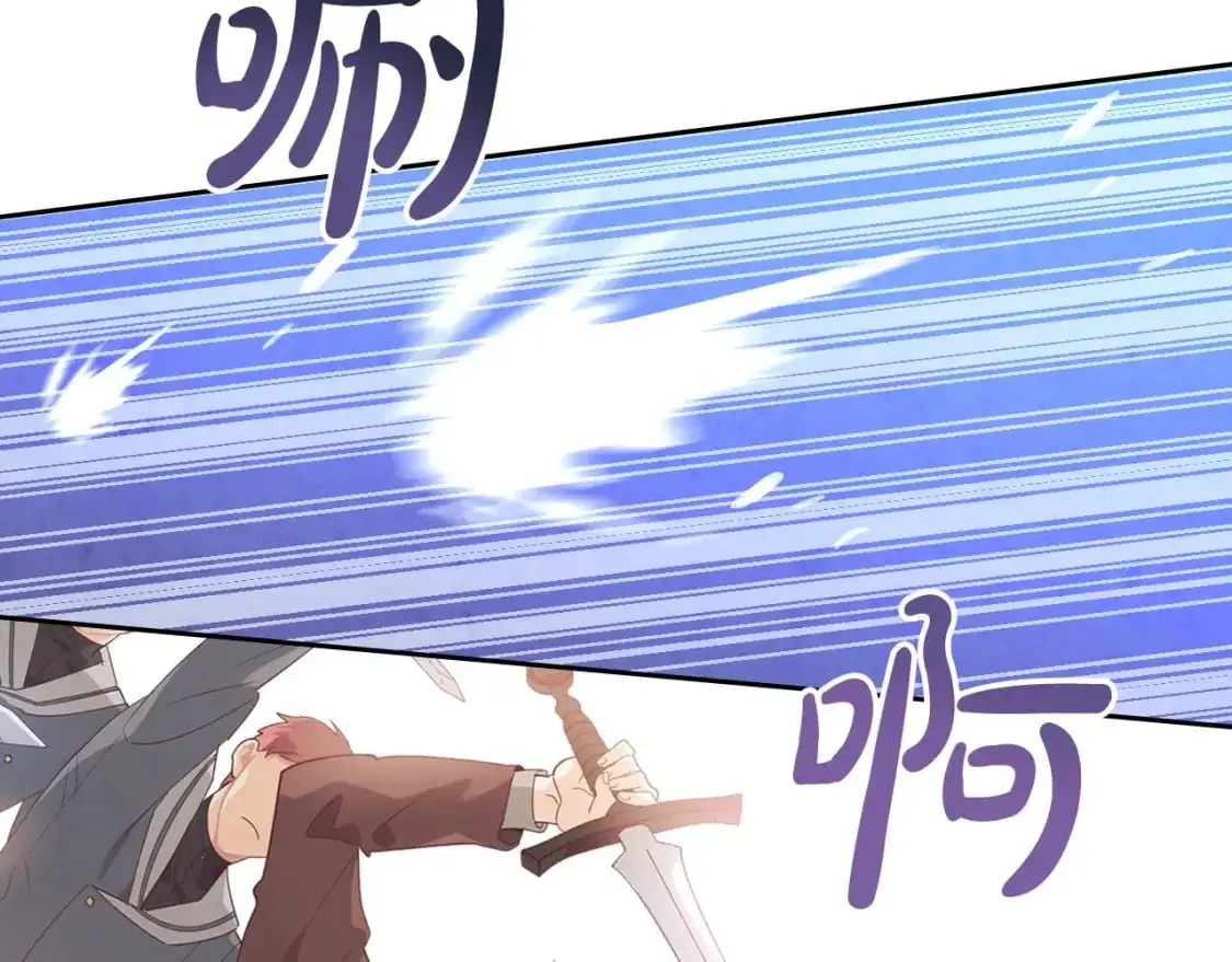 第194话 一起做梦 第99页