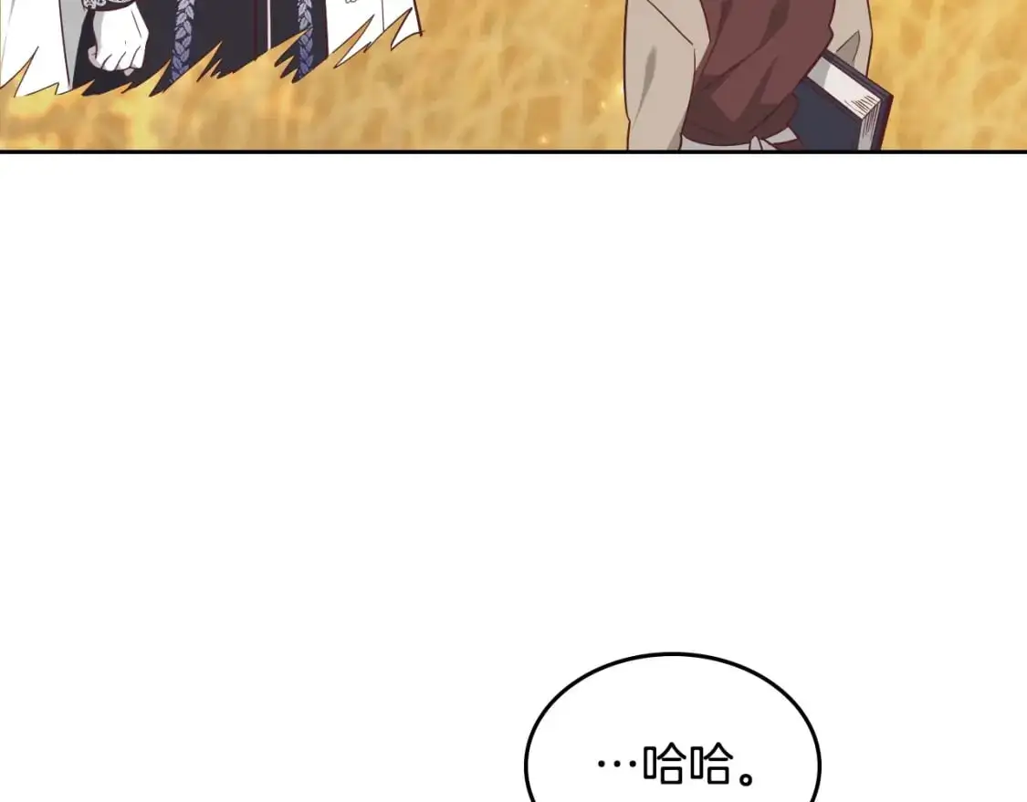 第194话 一起做梦 第123页