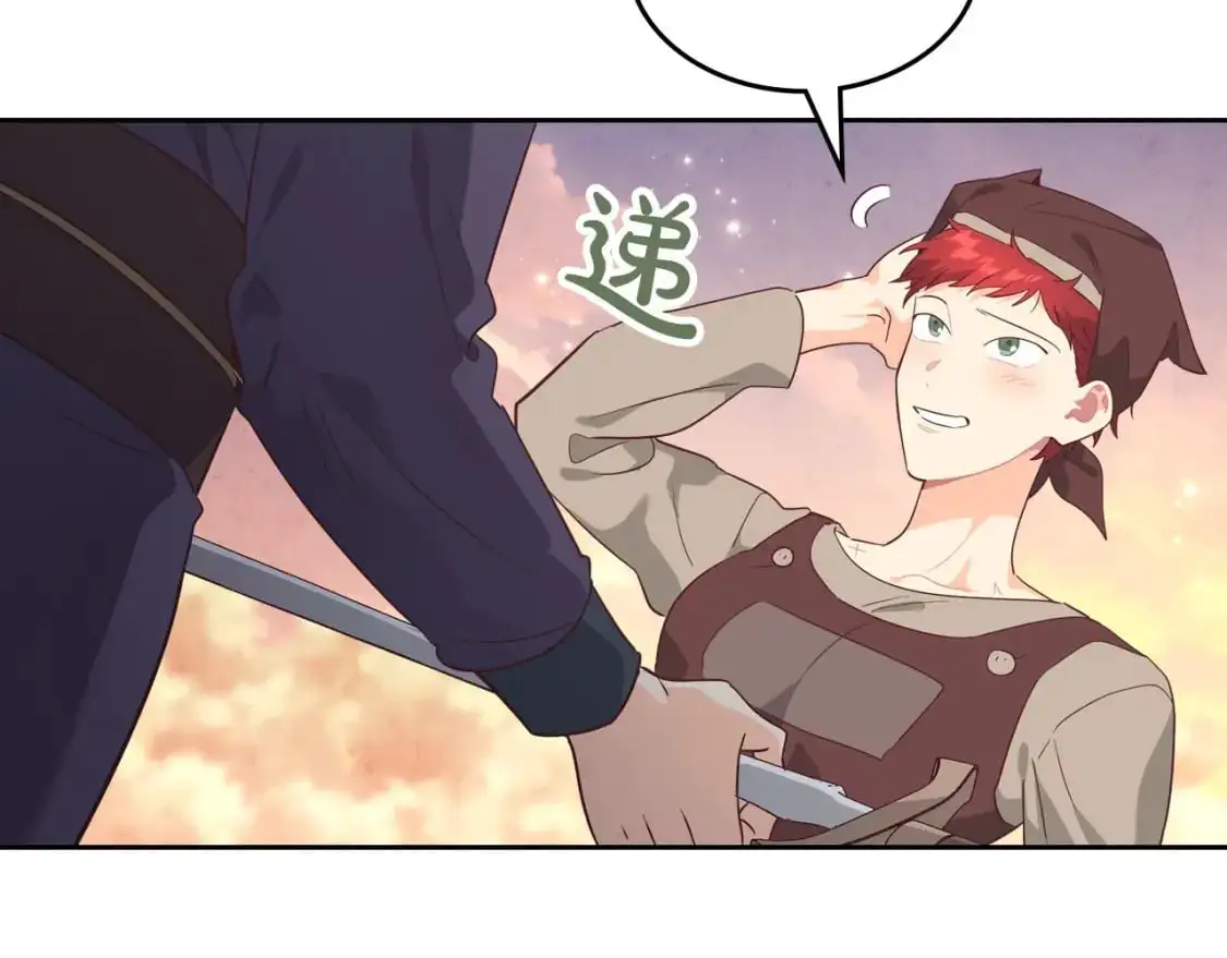 第194话 一起做梦 第124页