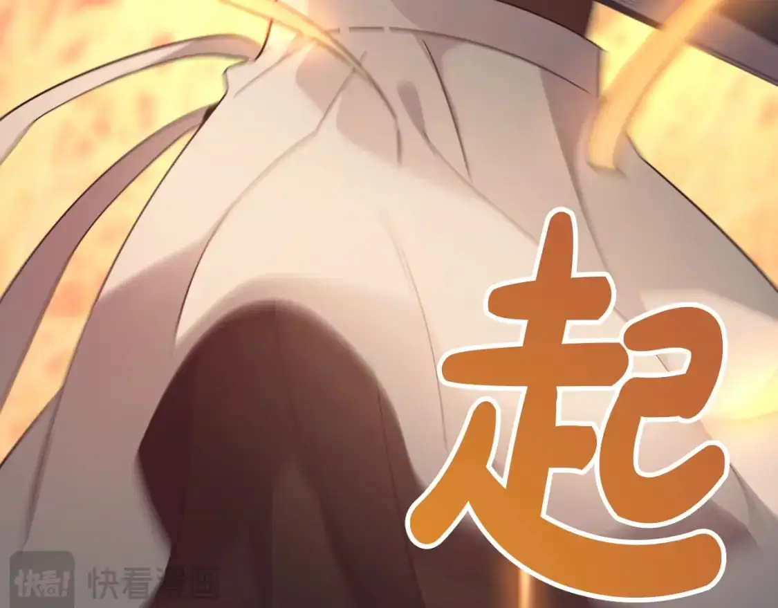 第194话 一起做梦 第151页