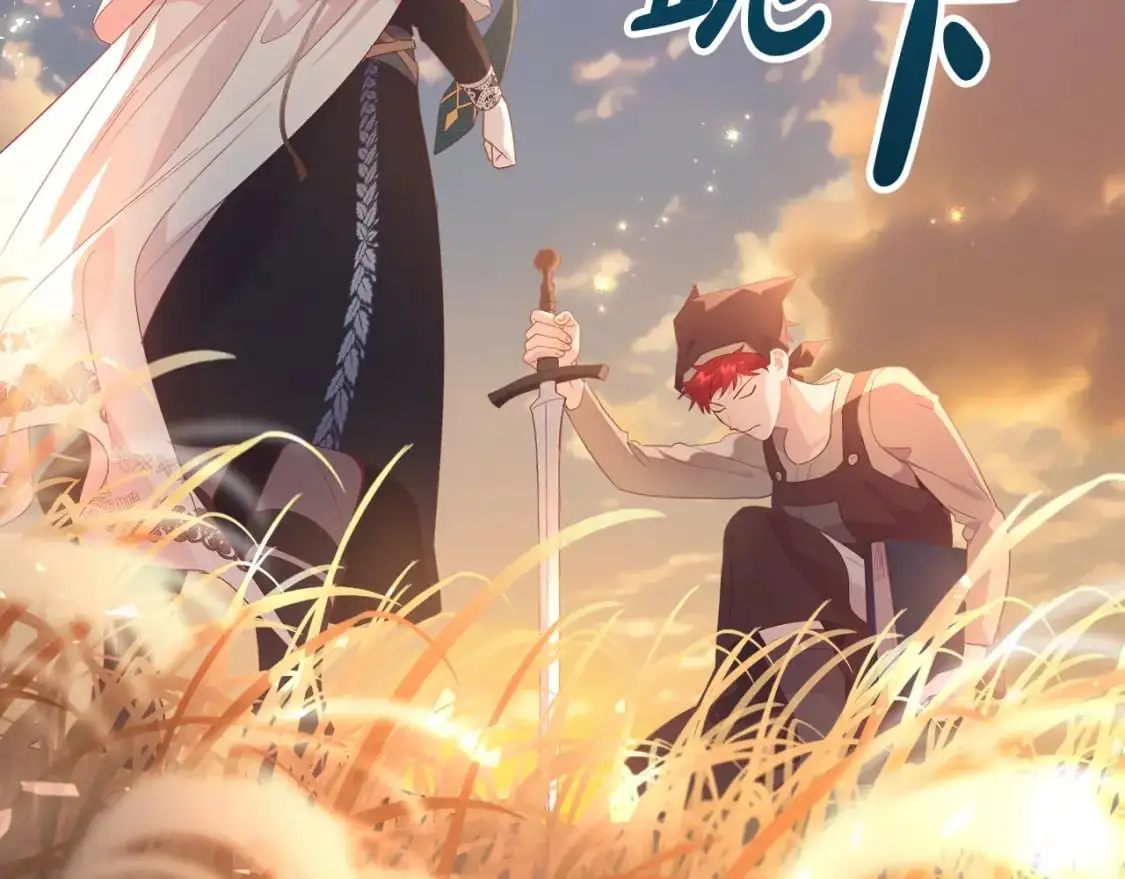 第194话 一起做梦 第159页