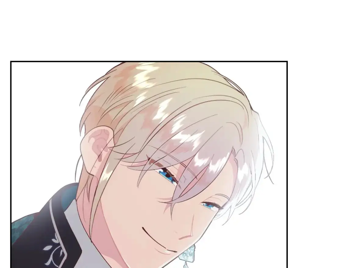 第195话 求婚 第9页