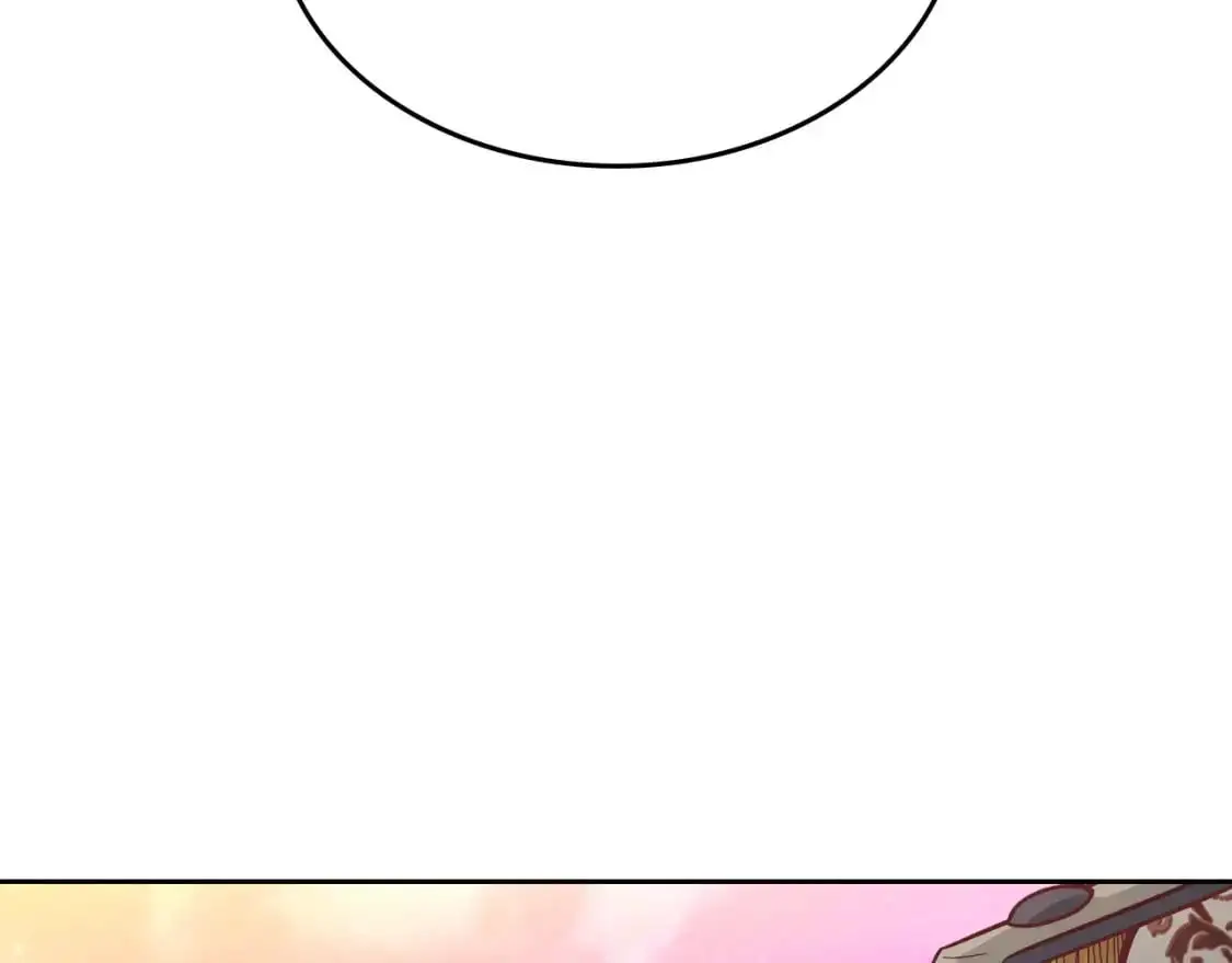 第195话 求婚 第13页