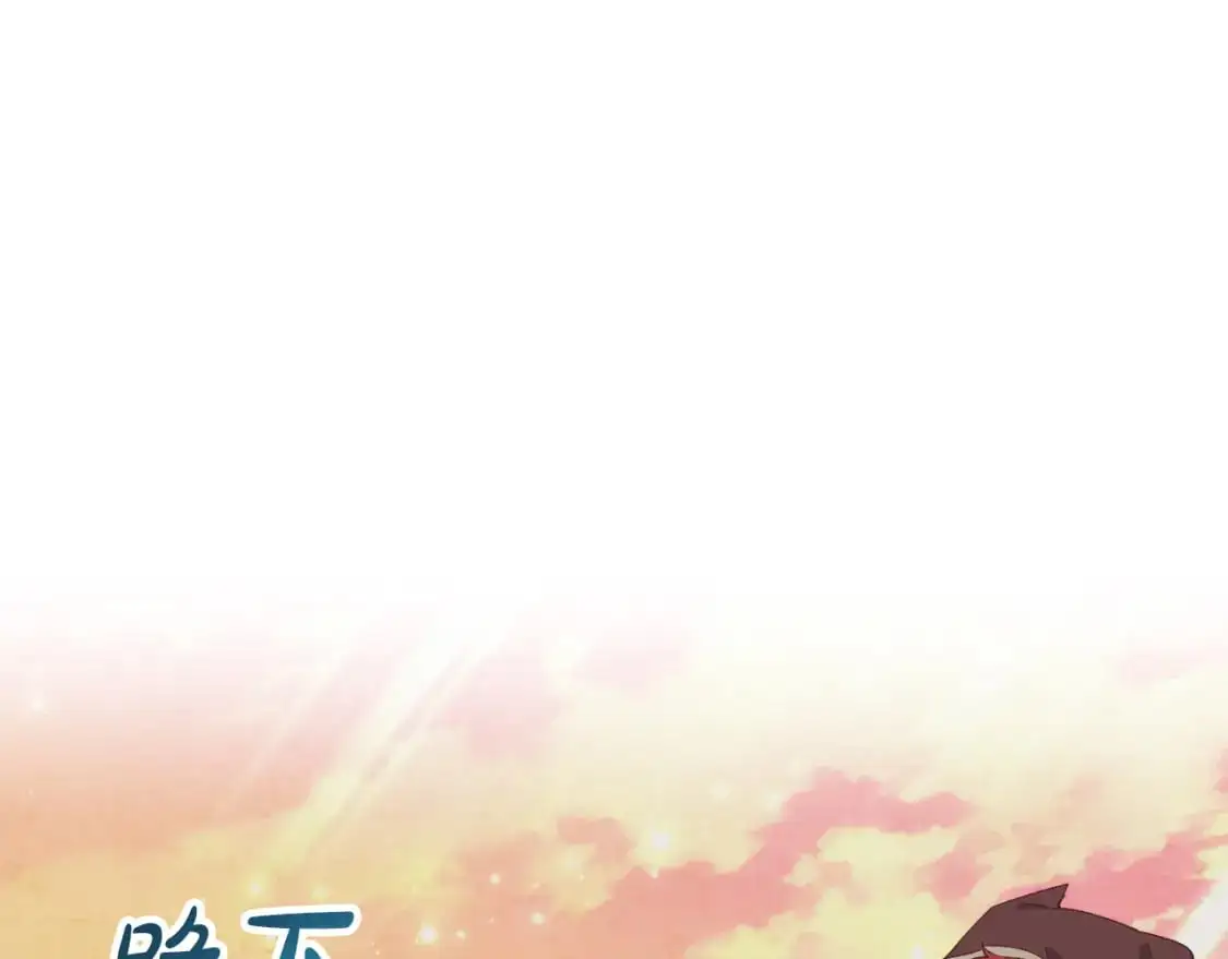 第195话 求婚 第36页