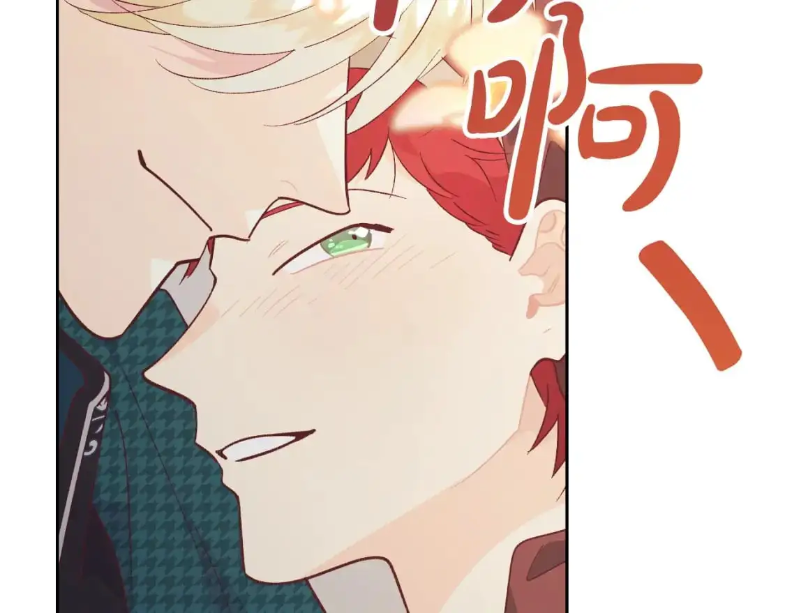 第195话 求婚 第83页