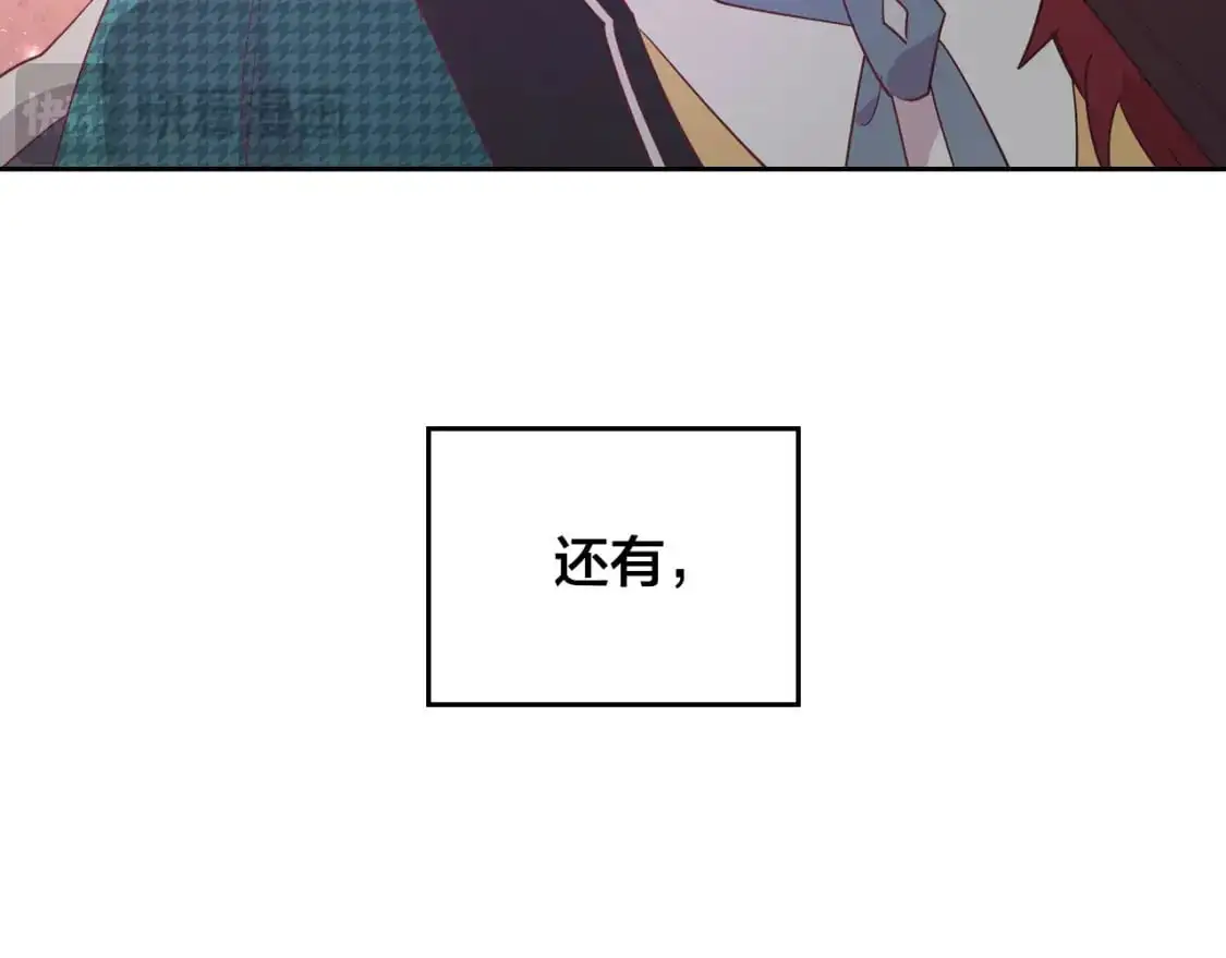 第195话 求婚 第108页