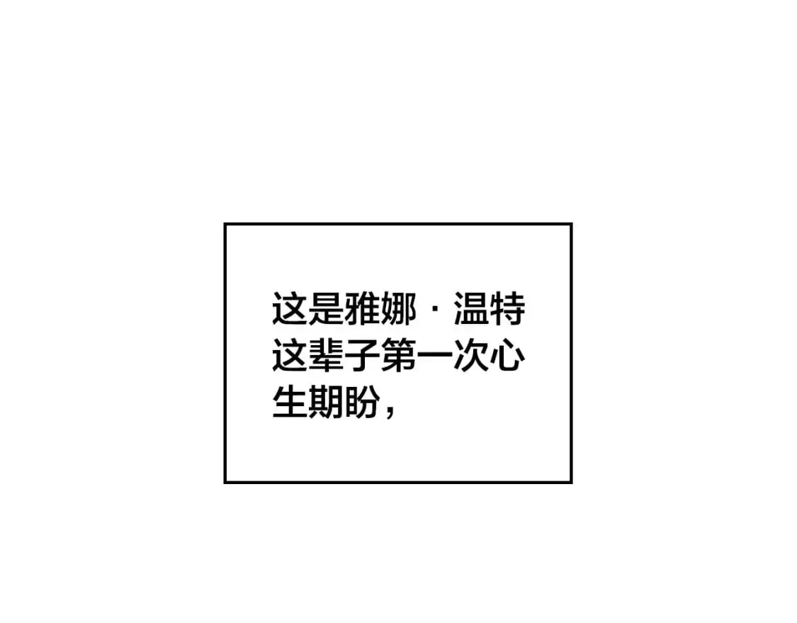 第195话 求婚 第109页