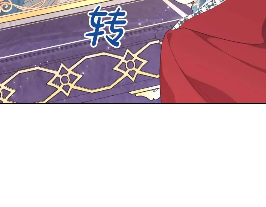 第195话 求婚 第119页