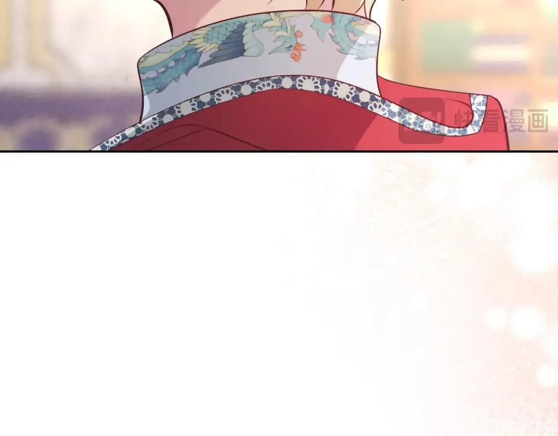 第196话 首位女继承人 第15页
