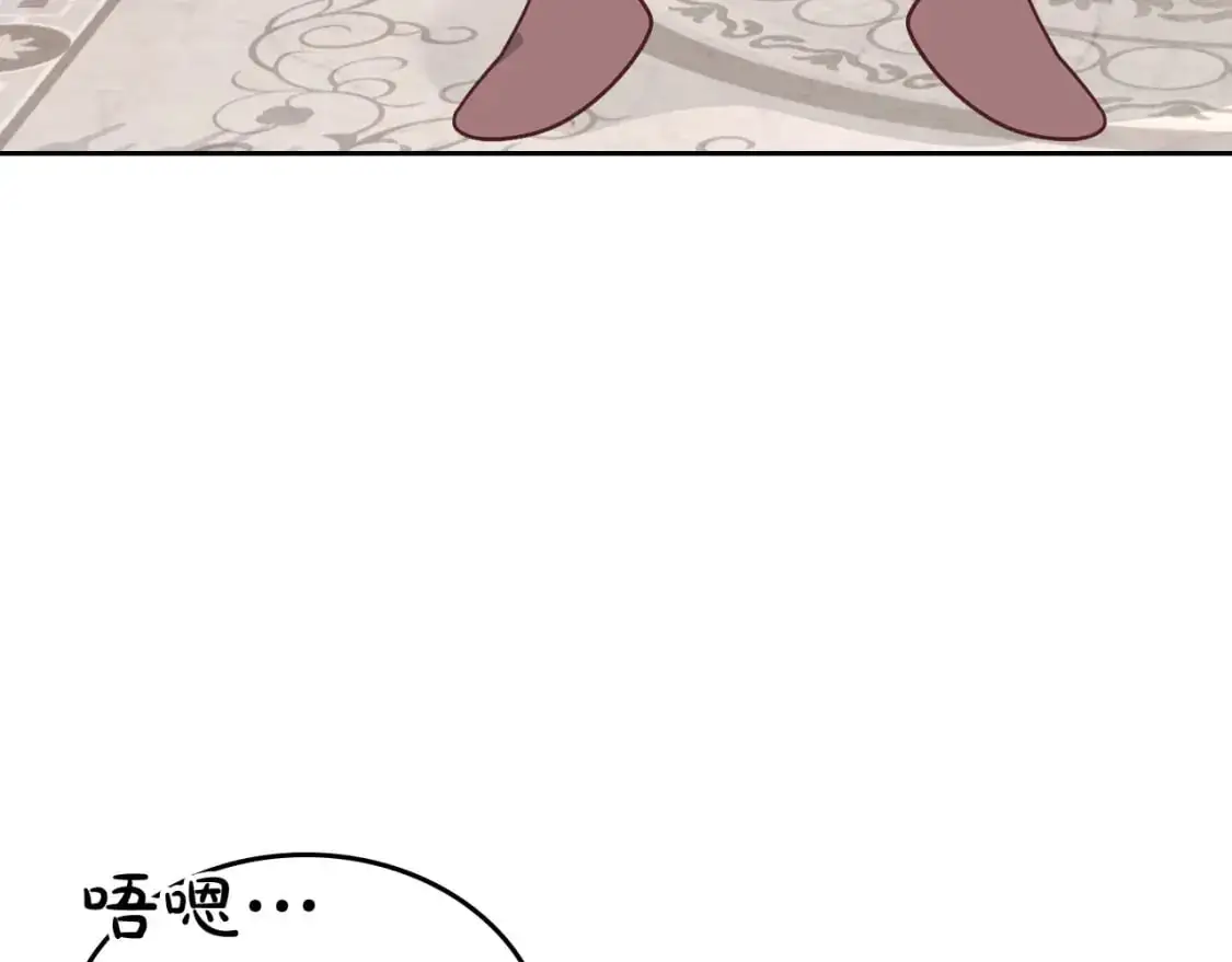 第196话 首位女继承人 第25页