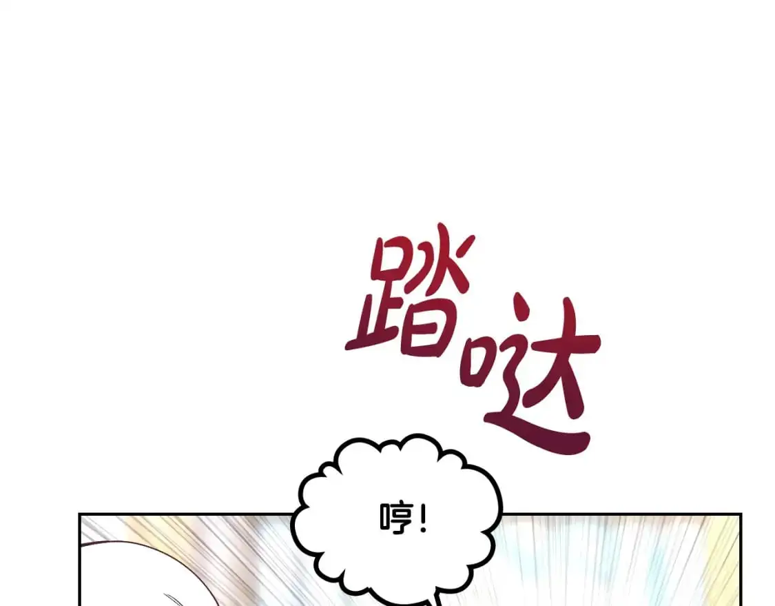 第196话 首位女继承人 第28页