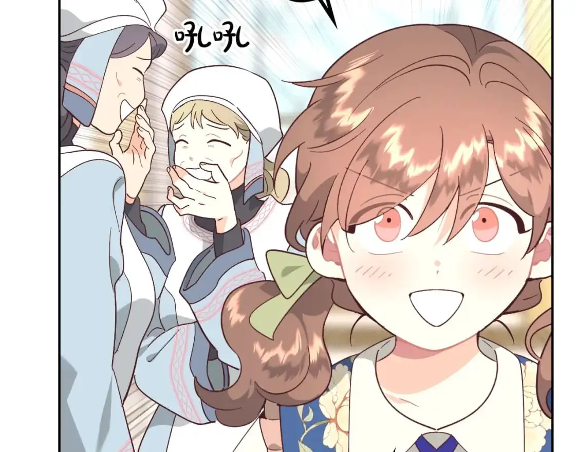 第196话 首位女继承人 第29页