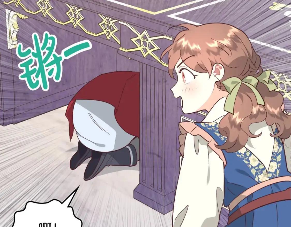 第196话 首位女继承人 第32页