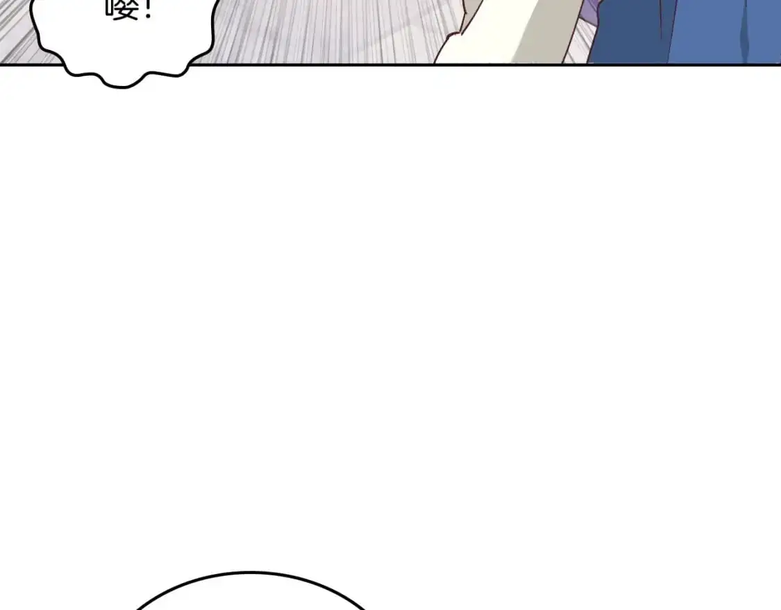 第196话 首位女继承人 第33页