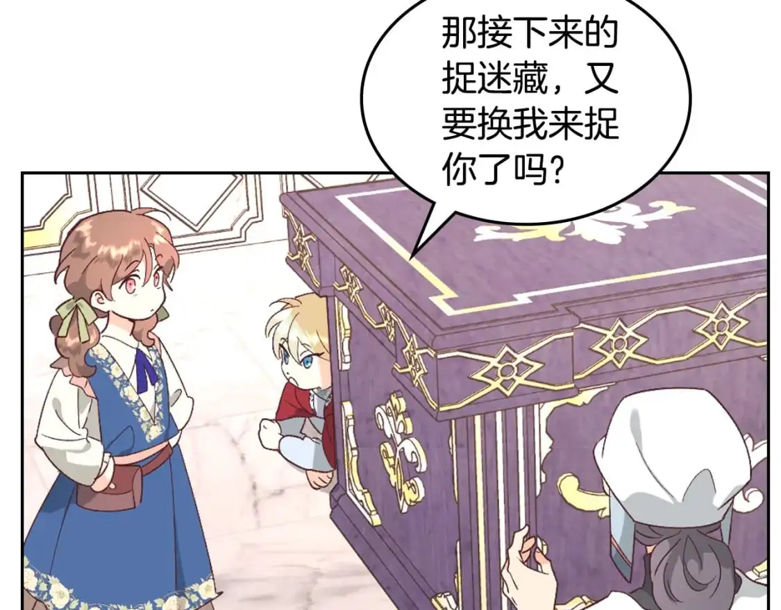 第196话 首位女继承人 第36页