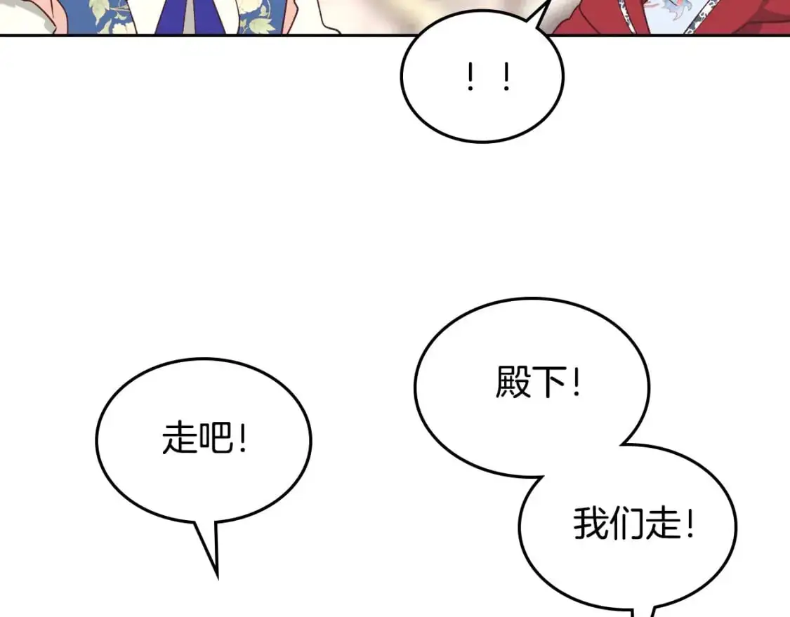 第196话 首位女继承人 第40页