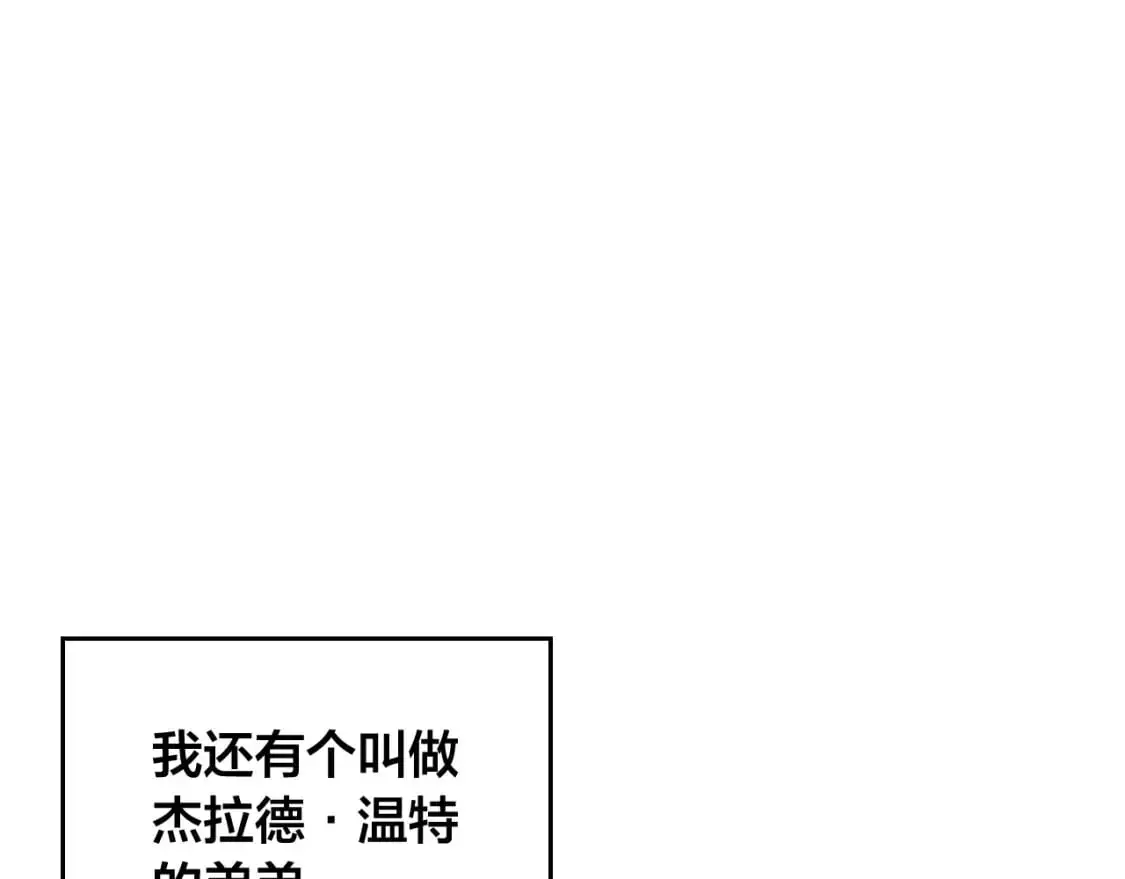 第196话 首位女继承人 第50页