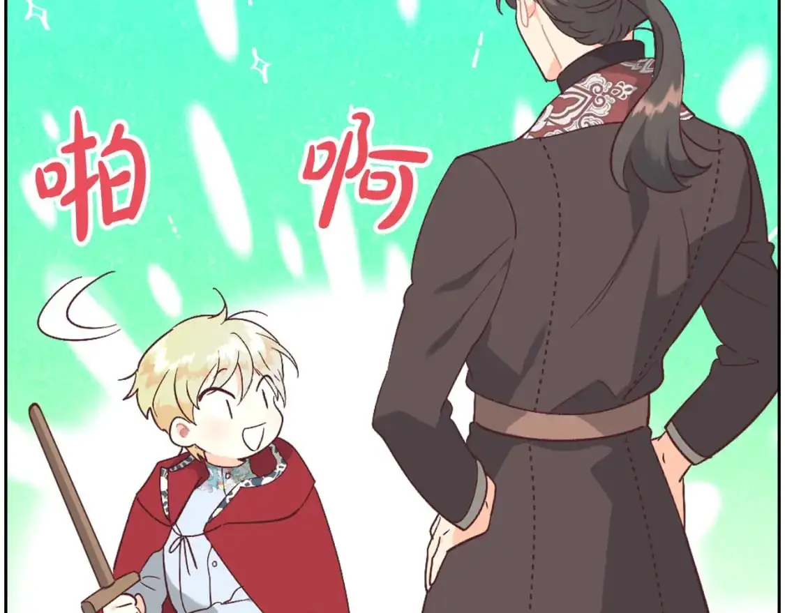 第196话 首位女继承人 第54页