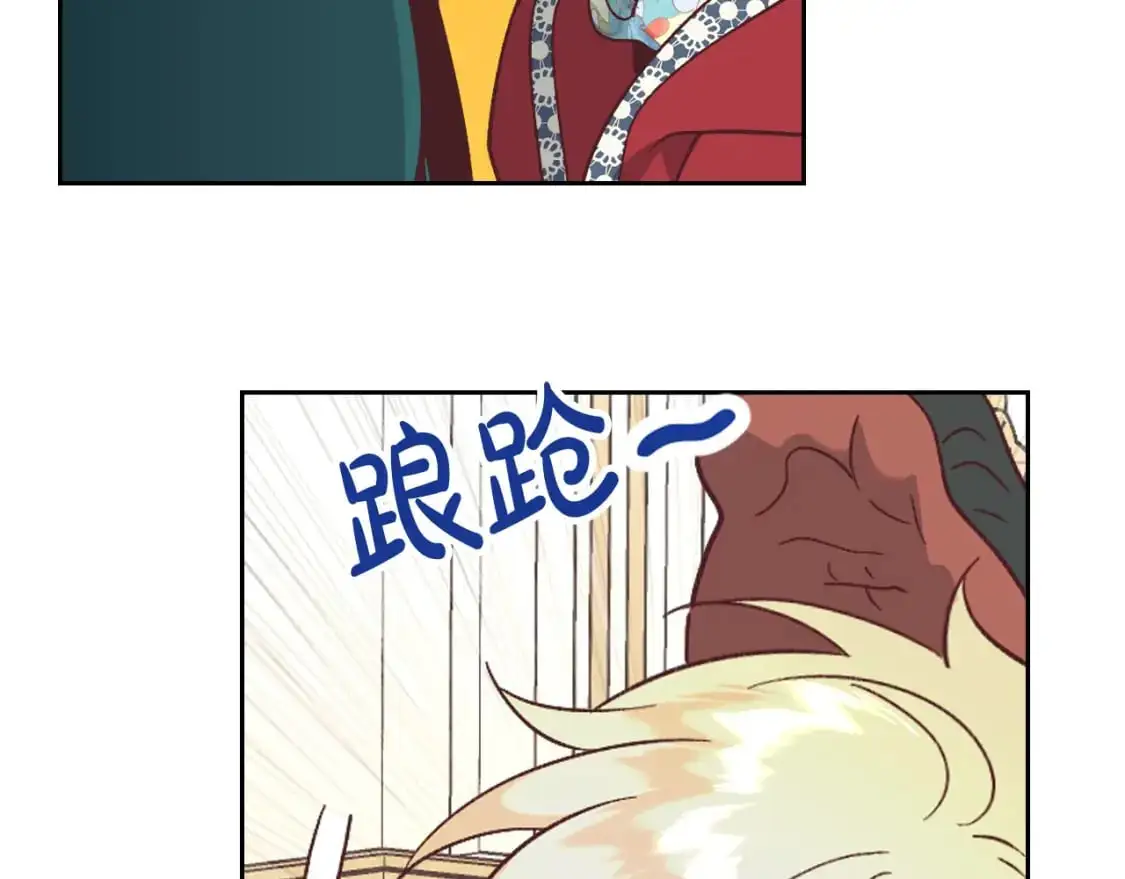 第196话 首位女继承人 第71页