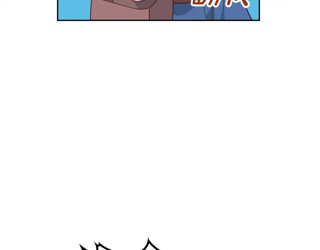 第196话 首位女继承人 第89页