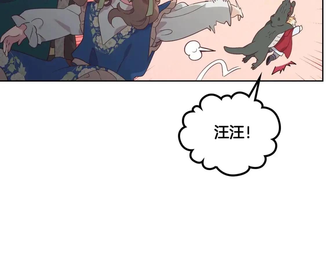 第196话 首位女继承人 第91页
