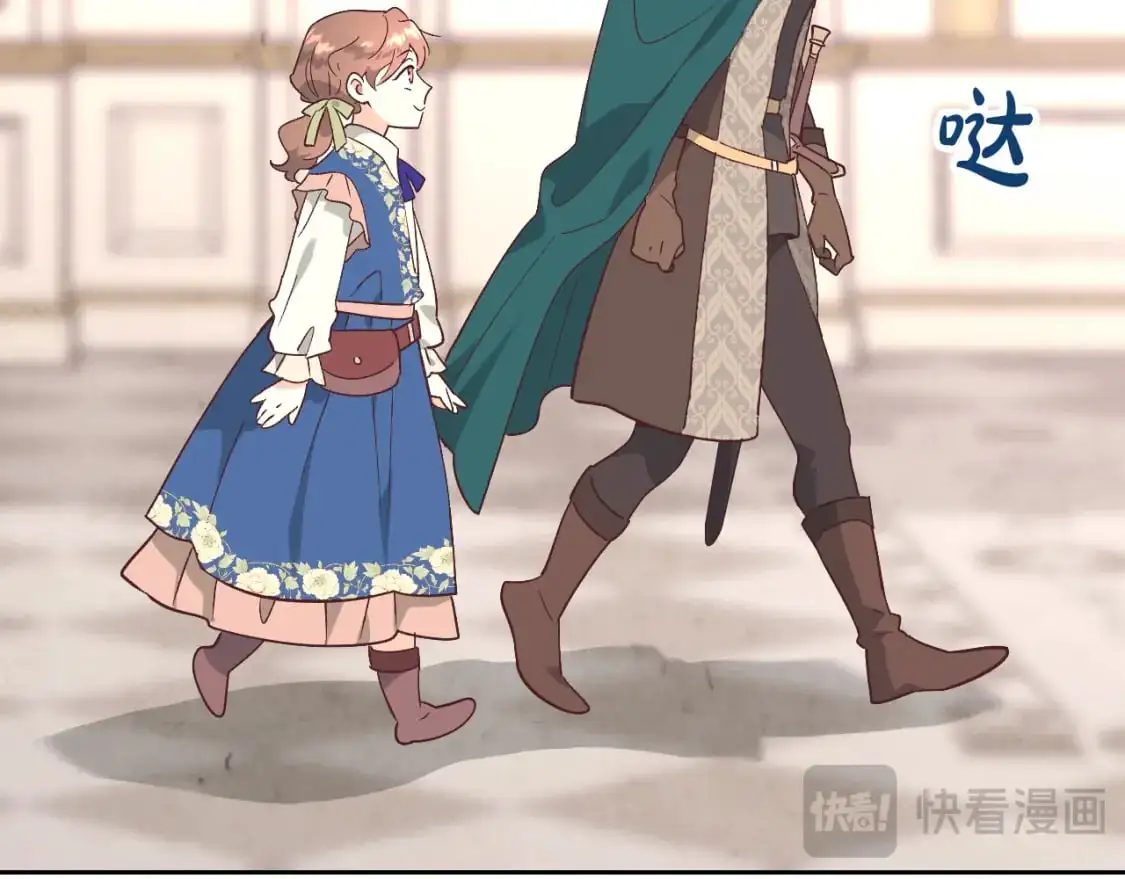 第196话 首位女继承人 第99页