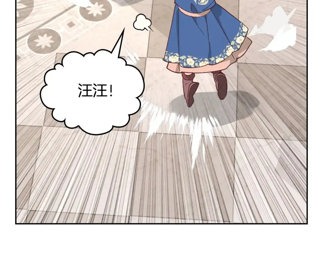 第196话 首位女继承人 第119页