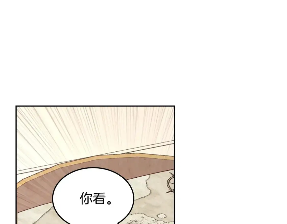 第196话 首位女继承人 第120页