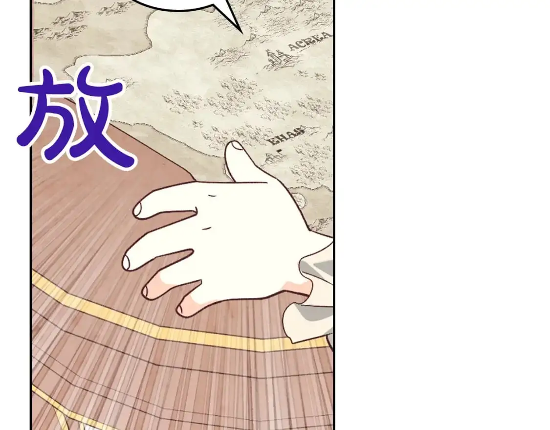 第196话 首位女继承人 第121页