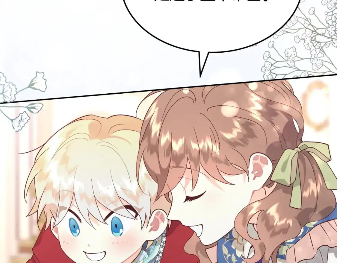 第196话 首位女继承人 第128页