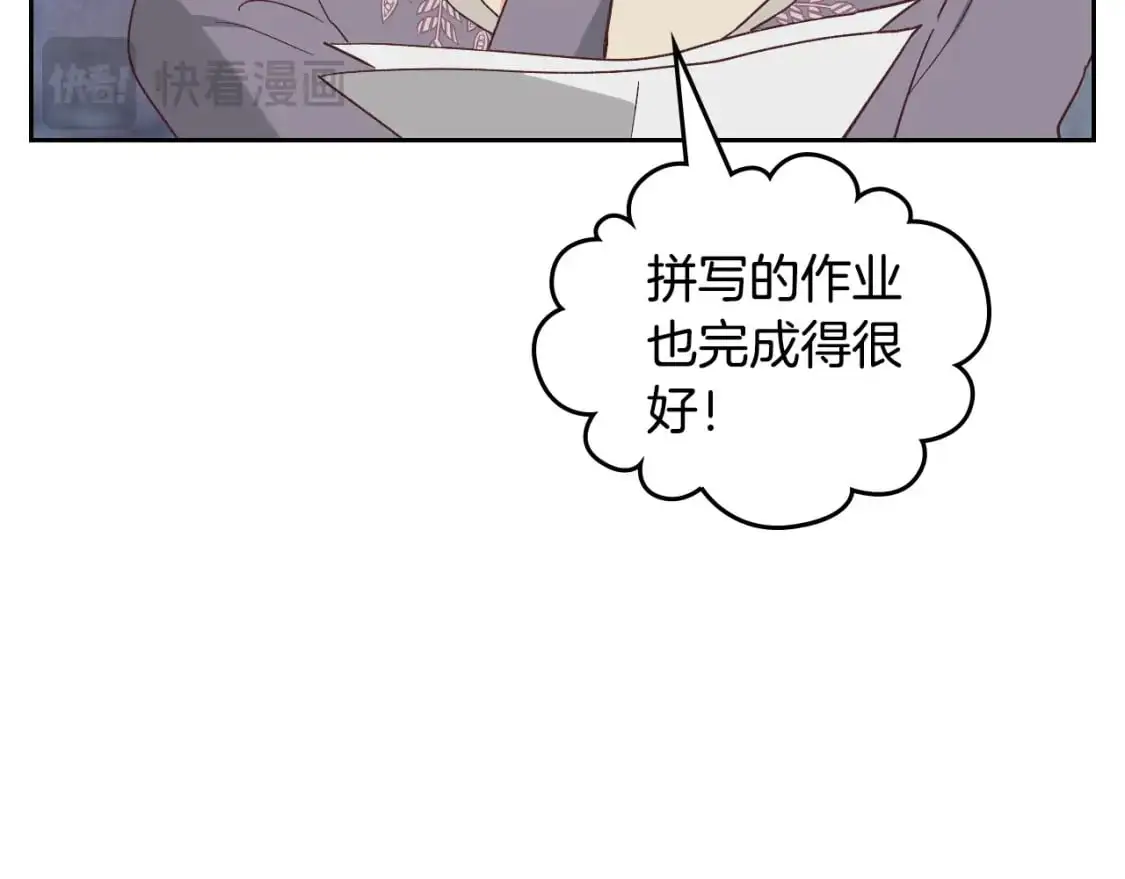 第196话 首位女继承人 第135页