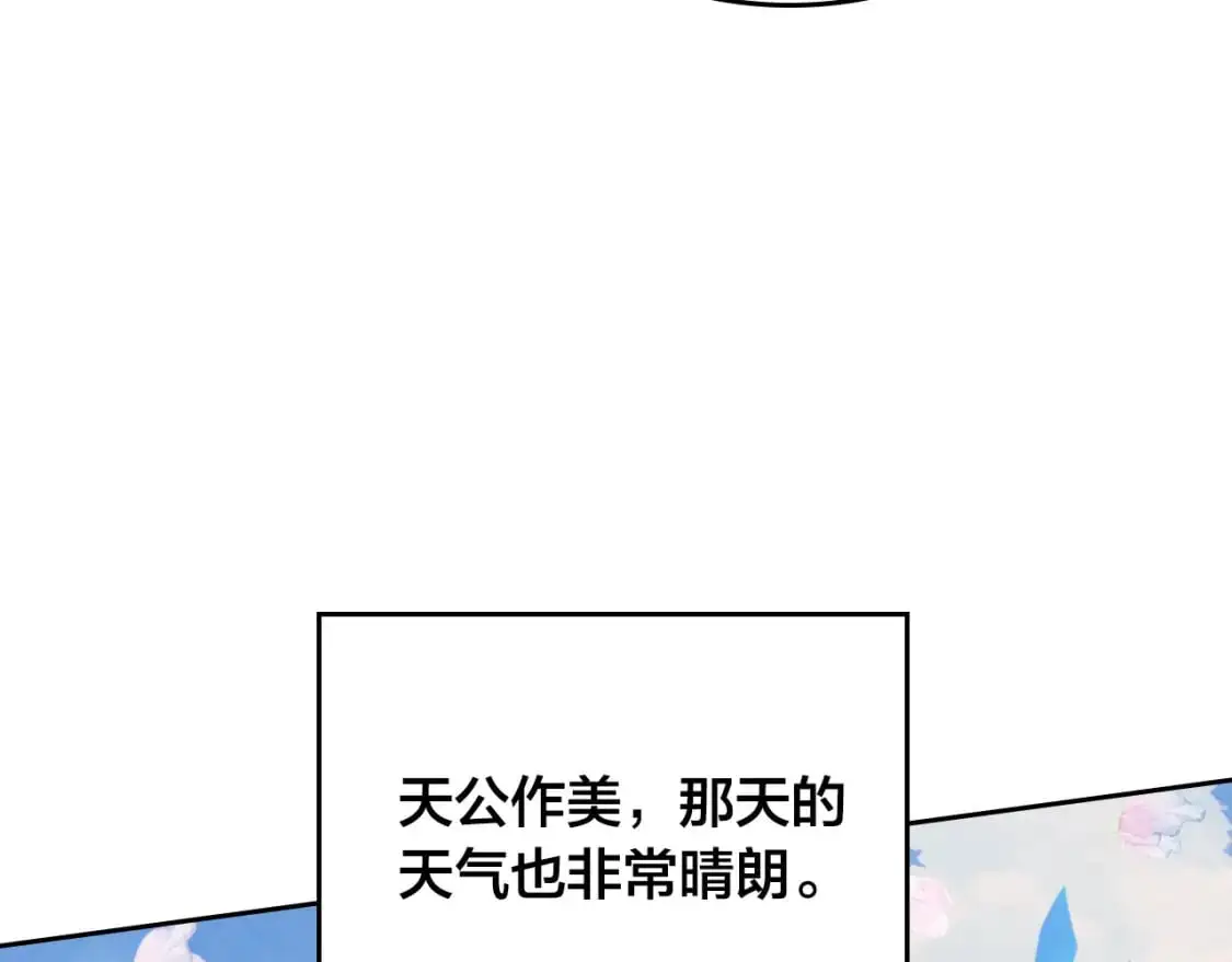 第196话 首位女继承人 第145页