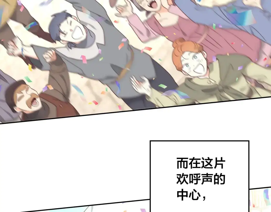 第196话 首位女继承人 第148页