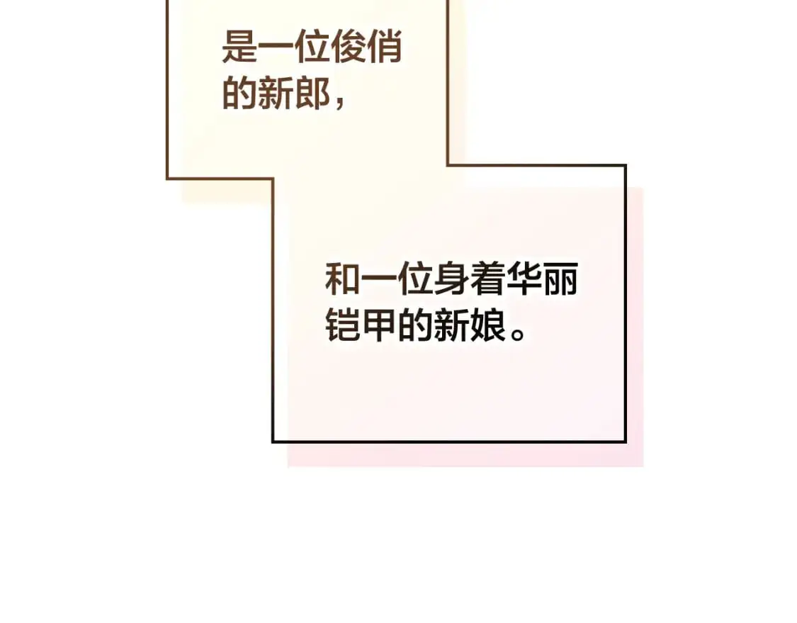 第196话 首位女继承人 第150页