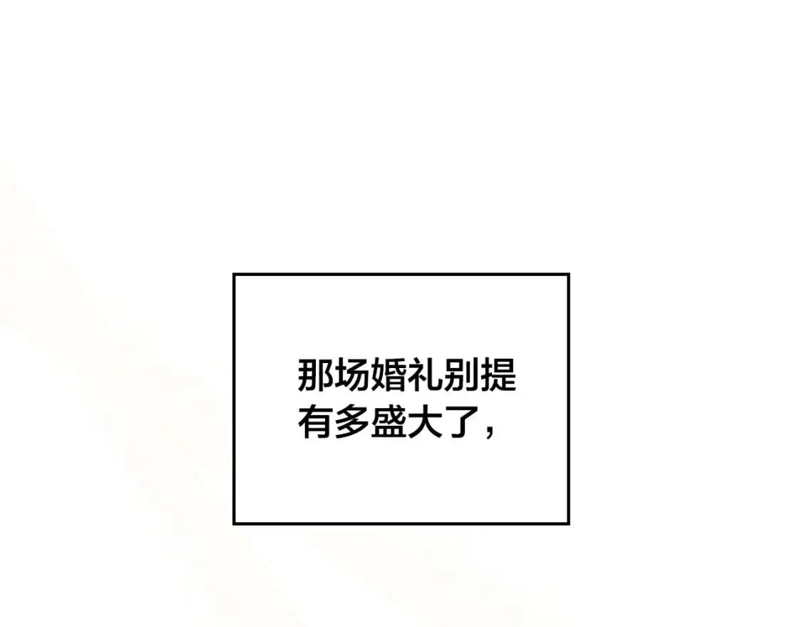 第196话 首位女继承人 第153页