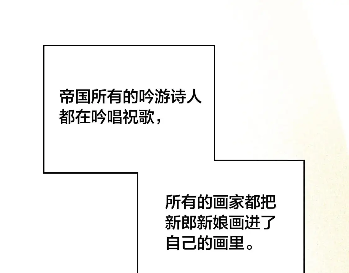 第196话 首位女继承人 第155页